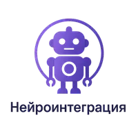 Логотип Нейроинтеграции